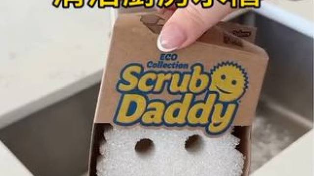 沉浸式清洁打扫｜精致女人沉浸式清洁厨房水槽vlog～✨☺️ 
#清洁厨房水槽 #水槽清洁 #深度清洁