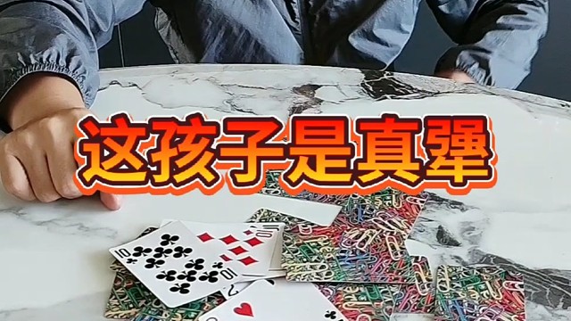 赢一把咋就这么难