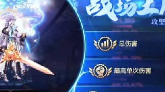 2.3抗魔剑宗爆砍4.3亿困难团本差点单拖1队！亏贼！ #dnf手游 #dnf手游攻略 #困难罗特斯