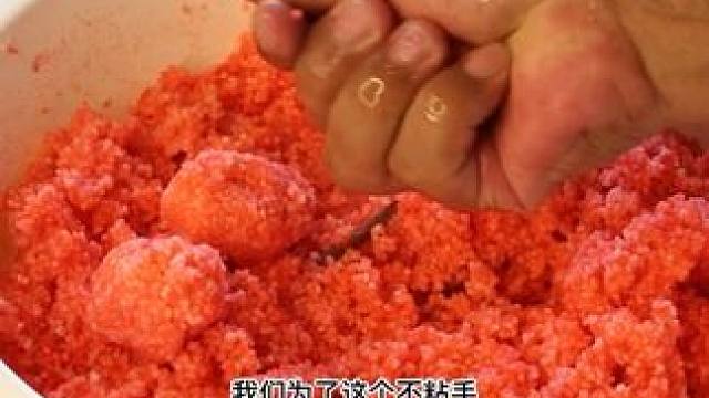 握团酒米正确制作方法鱼饵配方 握团酒米
正确制作方法
鱼饵配方#爆护饵料 #鱼饵制作 #饵料 #秘制