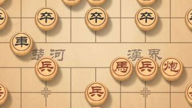 小小棋盘藏乾坤，象棋博弈显真章，高手过招展绝技 #象棋直播 #象棋破局 #天天象棋