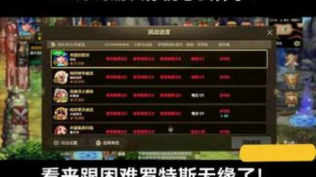 #旭旭宝宝 #dnf手游