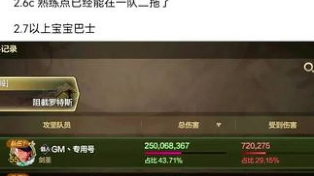 #旭旭宝宝 #dnf手游