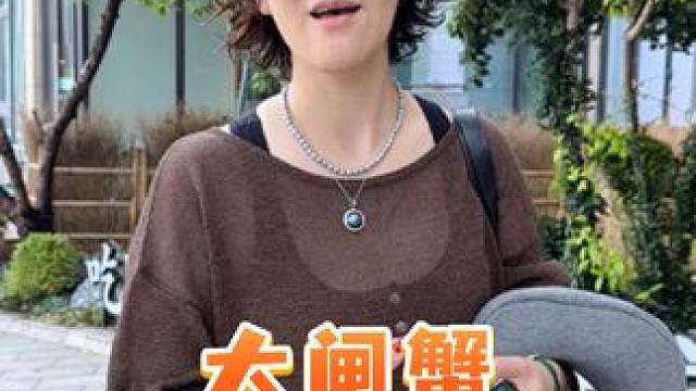 为了大家更好的购蟹体验，我们决定过段时间再播大闸蟹，亲爱的朋友们，我们菲碧清再见