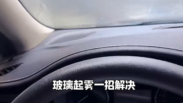 汽车小知识