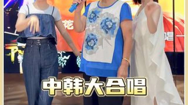 和妈妈唱歌是一件非常开心的事情，虽然我不会唱但是我可以伴舞~#外国媳妇 #妈妈唱歌 #南泥湾 #婆媳