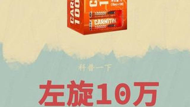 原来我们身体里的脂肪是这个样子的#左旋 #胖子都是潜力股 #科普 #左旋十万