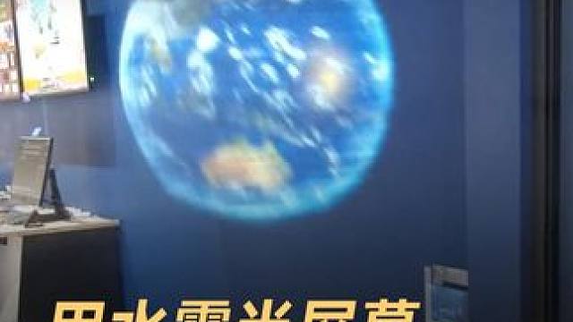 用水雾当屏幕，松下打造“空中投影” 松下展示新显示技术，水雾变显示屏，可实现空中投影 #松下  #空