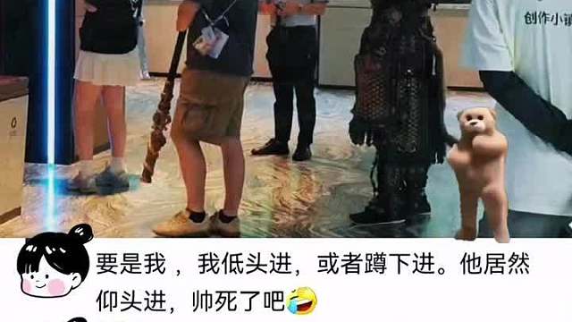 起猛了，看见大圣进电梯了，仰头进门帅啊虽然其他方式也不方便进电梯，但是他这身打扮再仰头进就有那味儿了