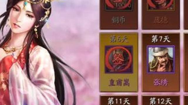 S1赛季，变了，三国志战略版，对新手玩家，更友好了！ #三国志战略版 
以前1赛季垃圾，现在1赛季变