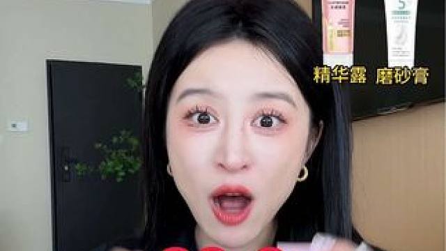 凡士林身体精华露和磨砂膏直接送！！速来#护肤#秋冬#身体乳#雪融霜