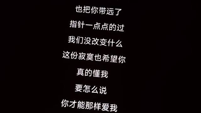 这秋天的风也把你带远了～