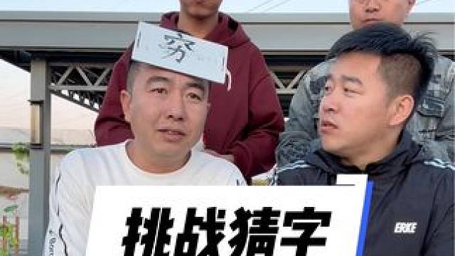 #憋住不准笑 #笑喷了 #憋笑