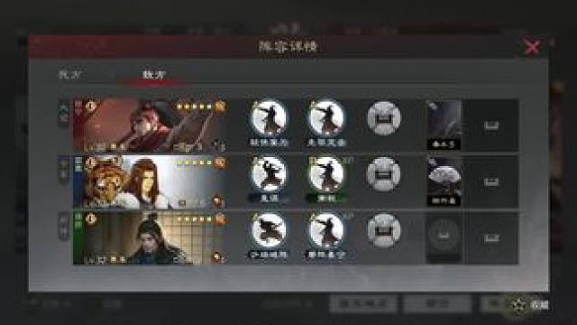 每个赛季的特性都是够的，这个体验比家族借将还要更好！#率土之滨 #率土星推计划 #率批同盟故事会