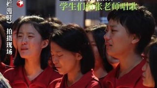 角色温暖了演员，演员又互相温暖……#宋佳 #东方卫视山花烂漫时 #山花烂漫时高考好燃 #山花烂漫时女