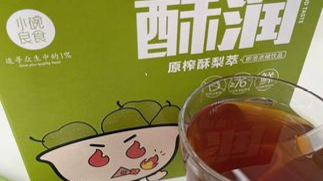 秋天到了，小孩子不爱喝水就给他安排这款原榨酥梨萃，口感清甜，无其它添加，让小孩子从此爱上喝水#秋梨膏