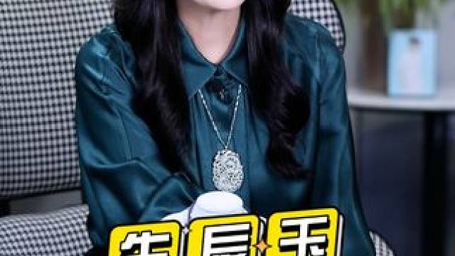 宝宝们，生辰玉戴对了好运气甩都甩不掉哦~~#珠宝首饰#珠宝#干货分享