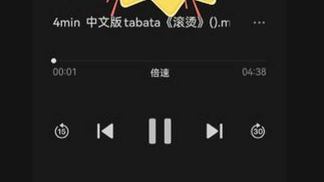 体育万能音乐 体育老师都在线的体育热身、练习音乐来啦#体育老师 #体育音乐 #体能音乐 #