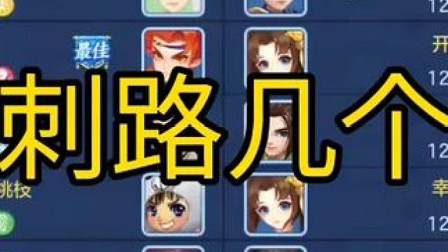 势不可挡 #手游推荐 #游戏日常分享 #游戏 #回合制 #氪金玩家 