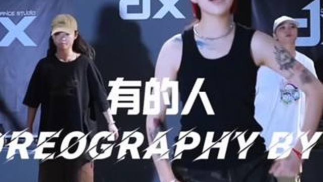 世界缺一个爱我的人#简单易学 #原创编舞 #一学就会系列 #雪灵编舞