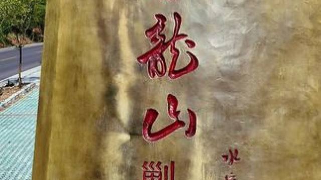 路上的风景#沿途风景随拍