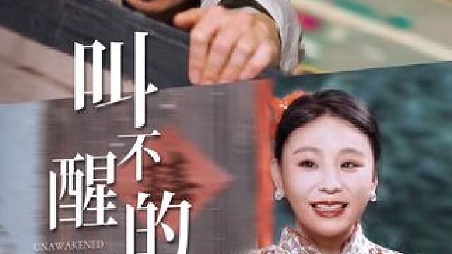 因为一个片段看了整部剧~