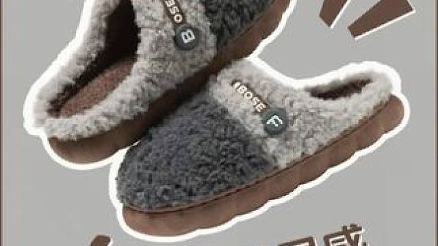 酷如意踩屎感棉拖鞋男士冬季2024新款室内家居保暖防滑厚底棉拖女#踩屎感棉拖鞋 #棉拖鞋 #棉拖鞋推