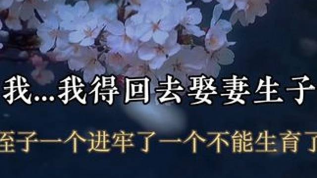 #小说 可你不知道的是，他早已战死了呜呜呜