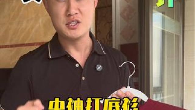 这个卖到爆的中袖打底衫真的好穿吗？ #测评 #超便宜超划算 #打底衫#中袖t恤