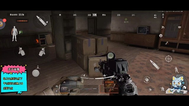 敌人：给你机会你不中用啊