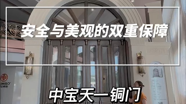 安全与美观的双重保障#铜门#苏州#别墅门#偏轴门#中宝天一铜门