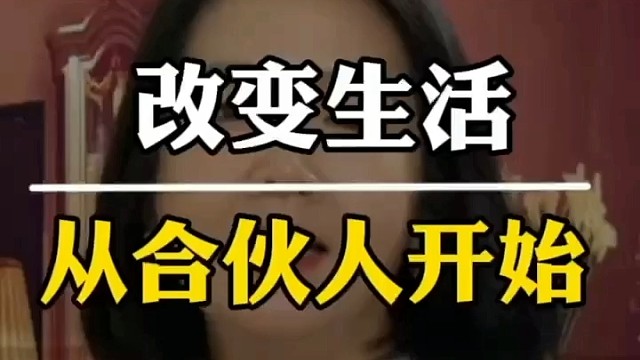 就医顾问合伙人，让生活更美好！