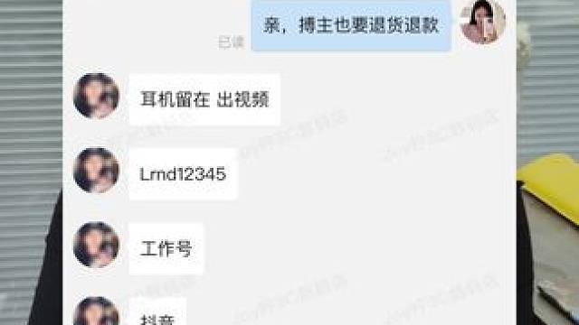 我发布了一个新视频，快来围观吧！