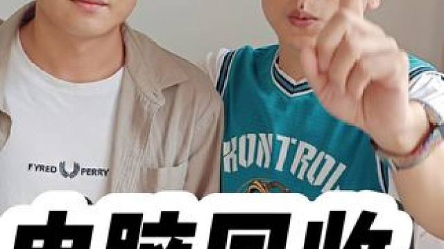 石家庄电脑回收i5 13600kf+4060ti显卡游戏电脑 石家庄回收电脑，石家庄电脑回收，石家庄