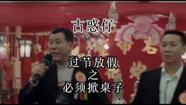 十一放假，去大飞家加班#搞笑配音 #万万想不到 #看一遍笑一遍 #每日一笑 #恶搞