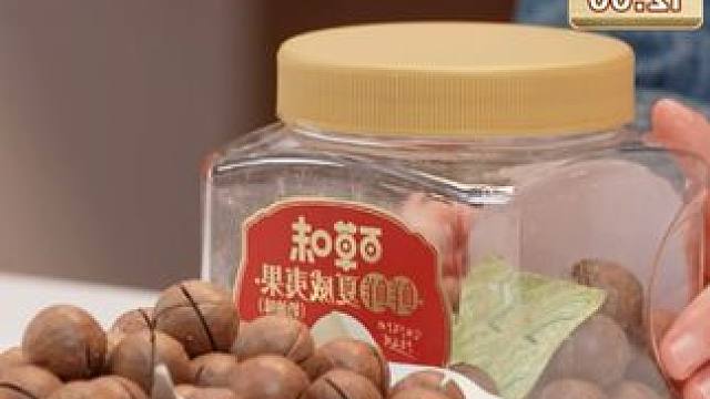 【新货】百草味夏威夷果罐装500g奶油味大颗粒干果仁香酥脆坚果零食#夏威夷果 #休闲零食 #坚果 #