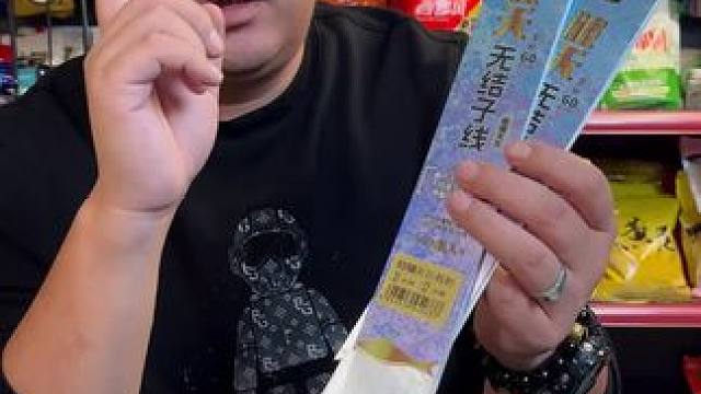 钓鱼王无结鲢鳙子线 喜欢抽鲢鳙的钓友们，钓鱼王无结鲢鳙子线来了，性价比高，而且无结绑法拉力更强。#浮