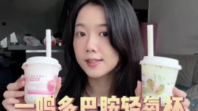 #一鸣真鲜奶吧#一鸣缤纷下午茶#一鸣轻养杯#国庆吃喝玩乐节  一鸣新出的轻养系列，多巴胺配色看着心情