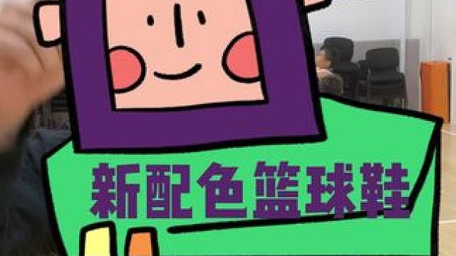 新款儿童篮球鞋 #儿童篮球鞋 #篮球鞋 #儿童篮球鞋推荐 #巴斯光年 #hopebetter