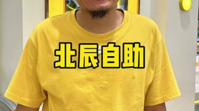 仟味自助#国庆去哪玩 #自助餐 #自助 #烤肉 #聚会