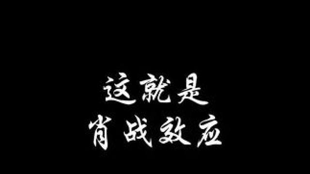 #肖战 #肖战往事随风