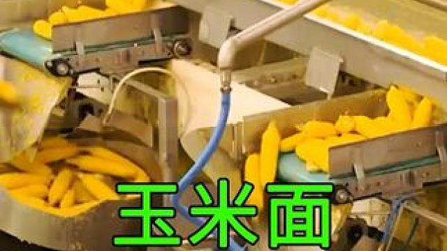 真的很好吃，粗粮细作，口感筋道爽滑 #妈呀太香了