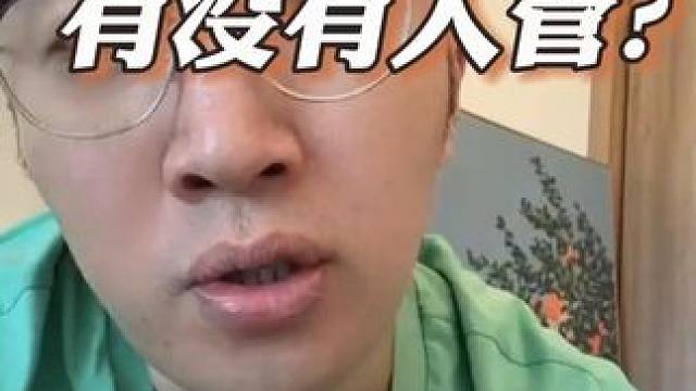 舍不得 真舍不得啊！#物价  #吐槽  #内容过于真实