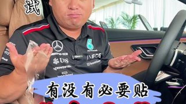 车衣质量测试！注意看：是一块膜…
#隐形车衣 #奔驰 #撸车日常