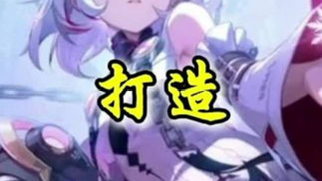 把握每次摸金的机会！#晶核coa #晶核全民星计划 #晶核新职业霜伶