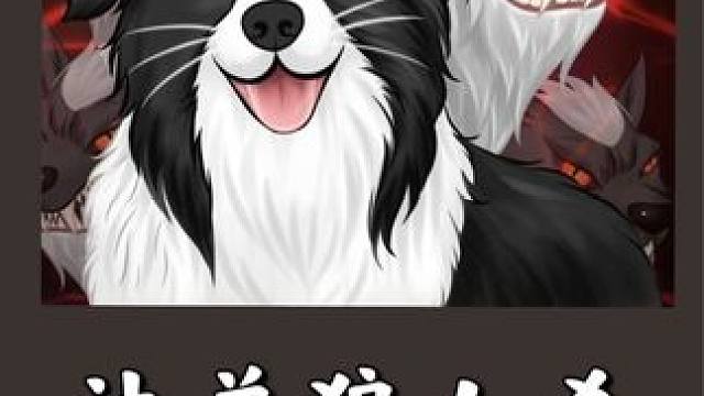 成年人为自己行为买单！不用争论了！ #狼人杀 #狼人杀直播 #沐弟狼人杀 #没素质主播