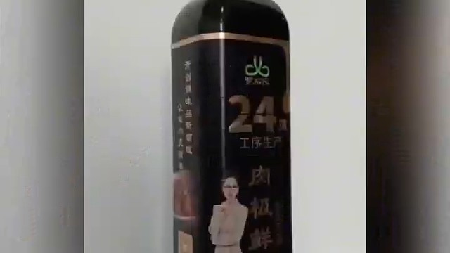 解锁极致鲜美，罗石氏肉极鲜
