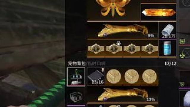 萤火突击：人机局爆率有多离谱？一人摸所有保险，900万撤离 #萤火突击  #萤火突击出金联盟  #萤