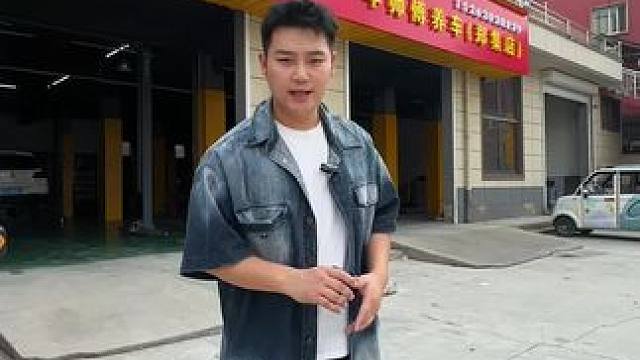 在郑集进行一个全车全合成保养才只要188#机油保养 #一定要定期保养 #换机油保养