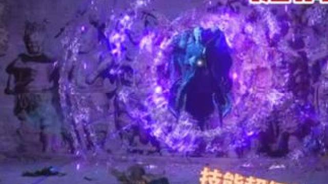 黑神话悟空，魔将莲眼，技能超级炫酷，但也架不住我无限法力#黑神话 #黑神话悟空